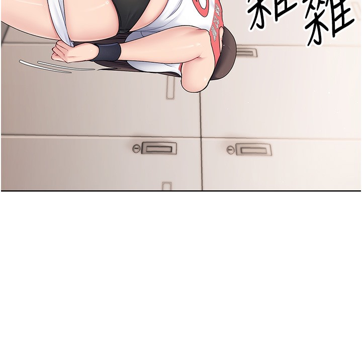 Set up!排球少女