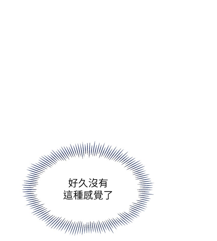 Set up!排球少女