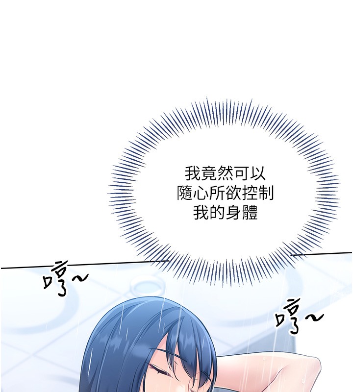Set up!排球少女