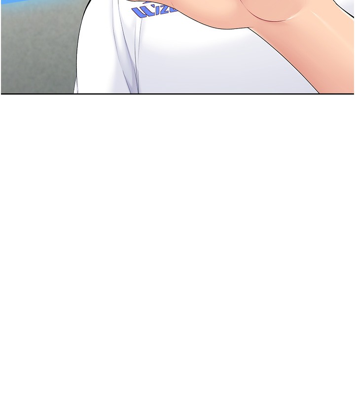 Set up!排球少女