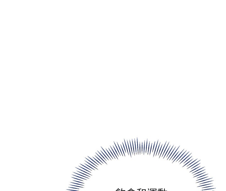 Set up!排球少女