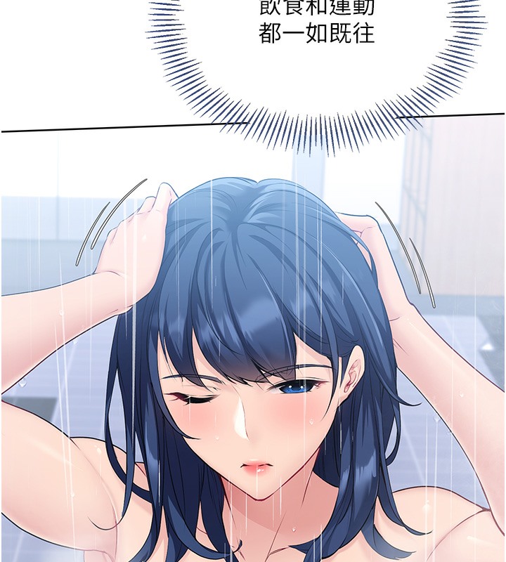 Set up!排球少女