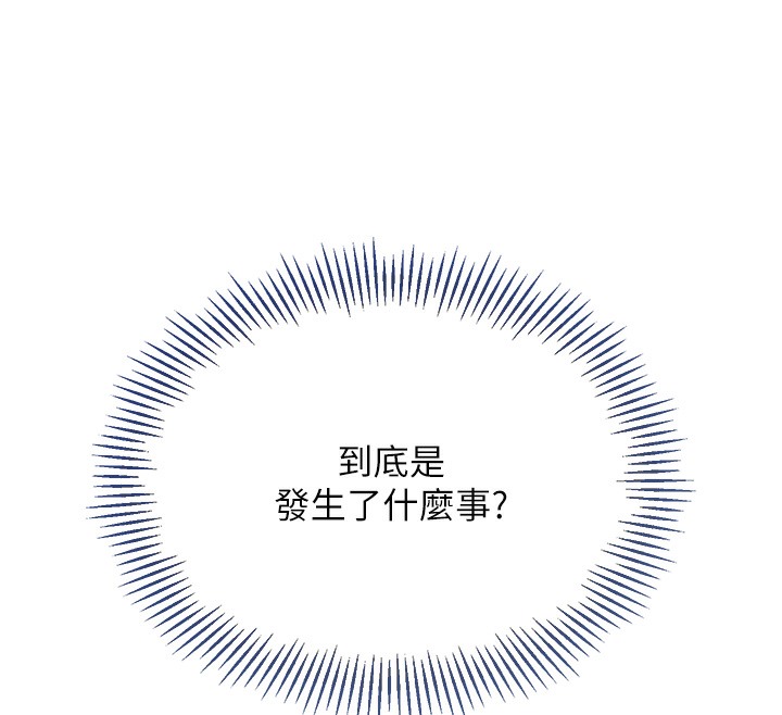 Set up!排球少女