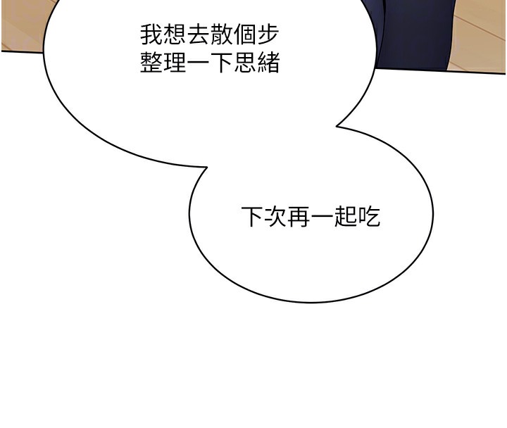Set up!排球少女