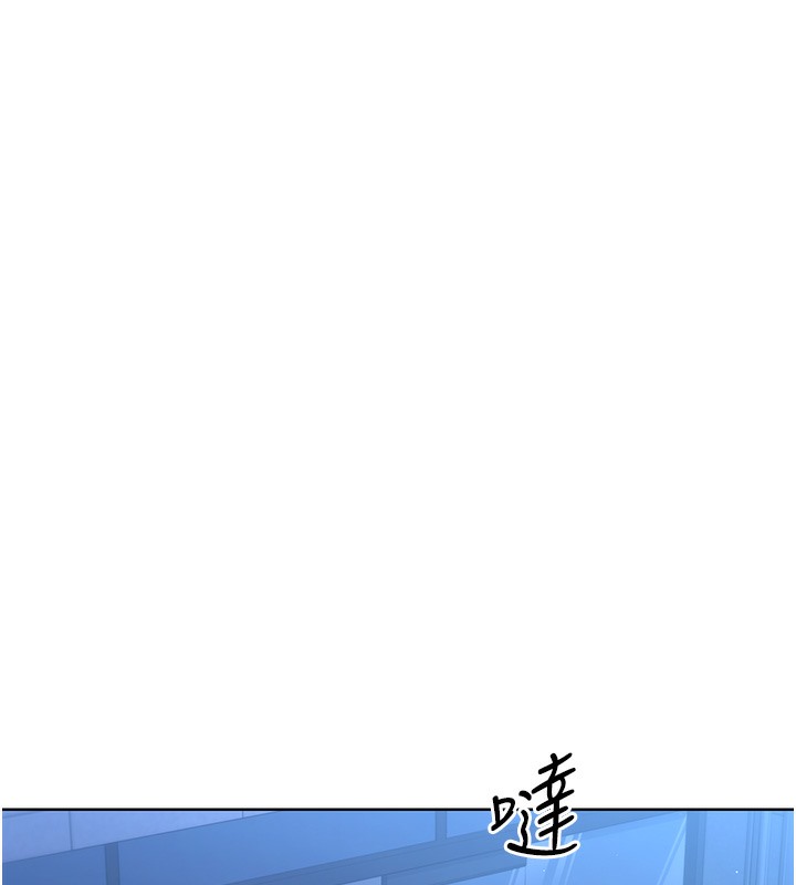 Set up!排球少女