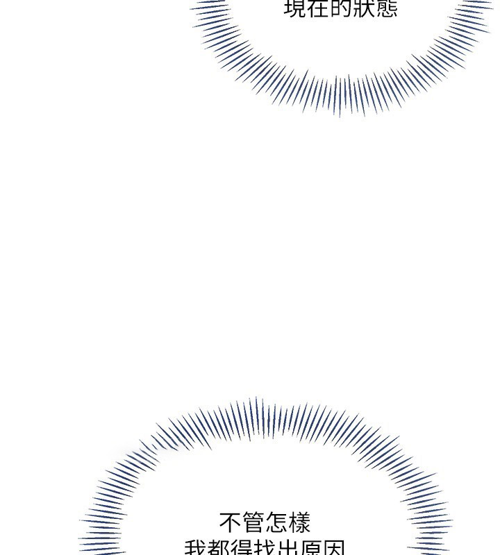 Set up!排球少女
