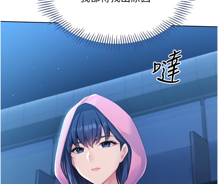Set up!排球少女