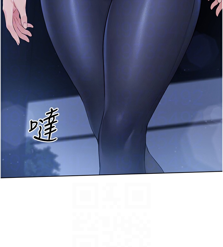 Set up!排球少女