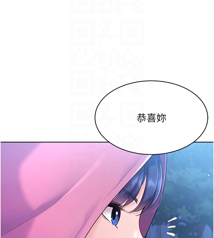 Set up!排球少女
