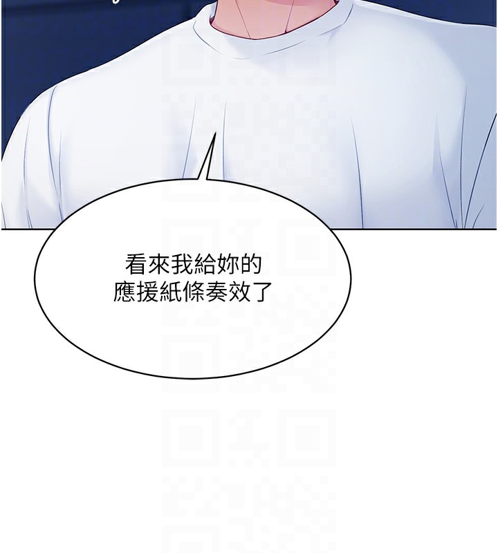 Set up!排球少女