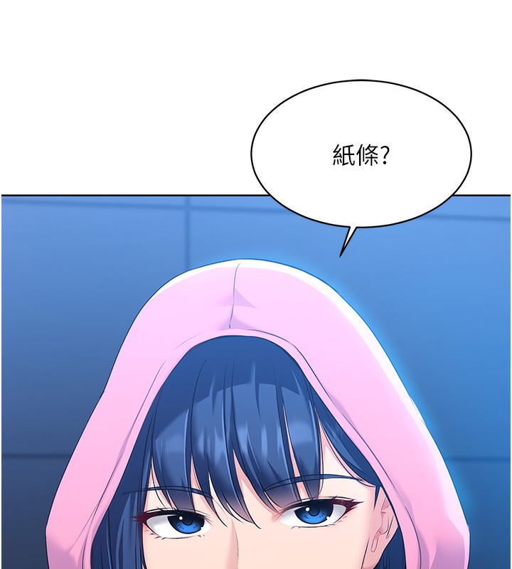 Set up!排球少女