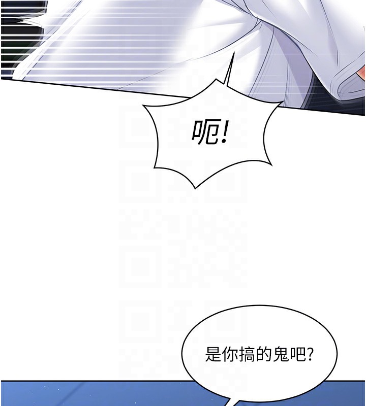 Set up!排球少女