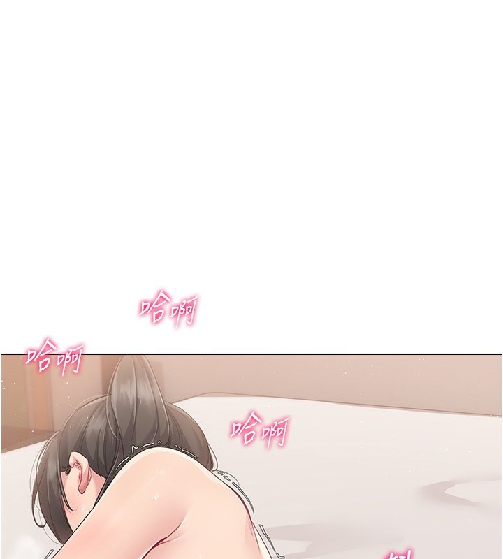 Set up!排球少女