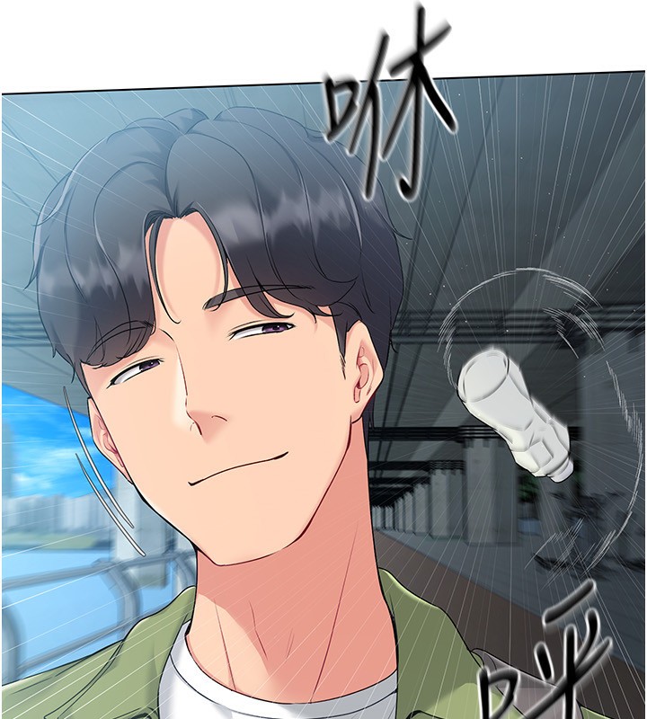 Set up!排球少女