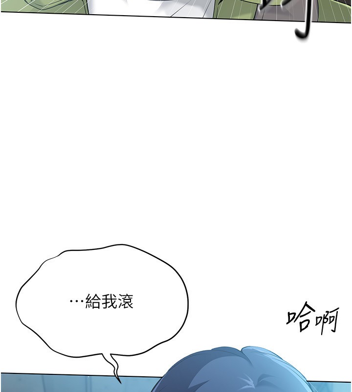 Set up!排球少女