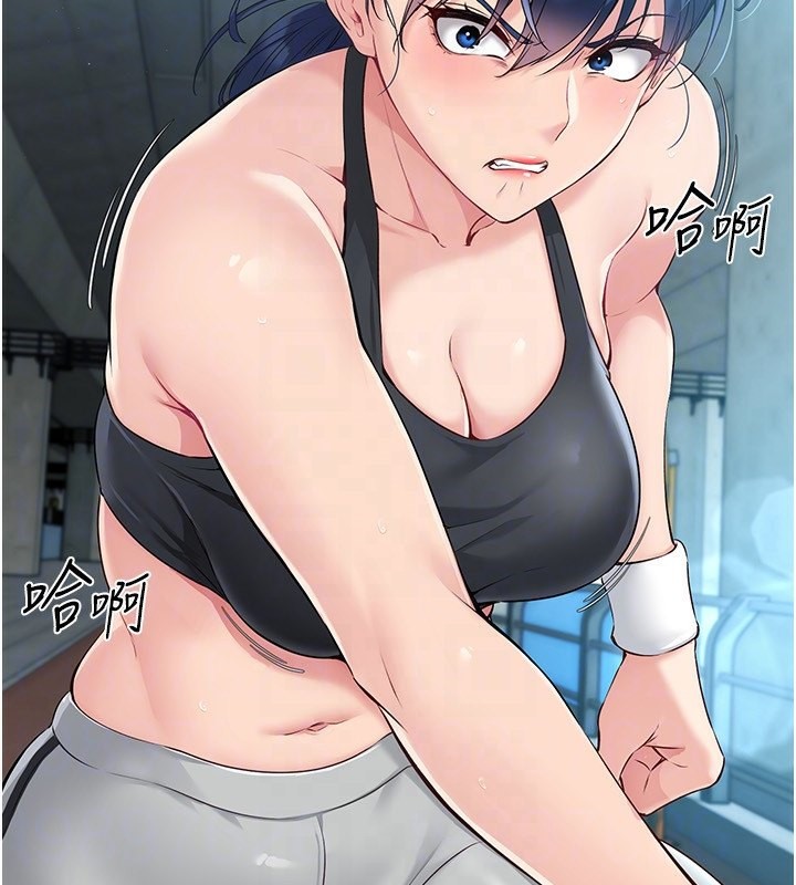 Set up!排球少女