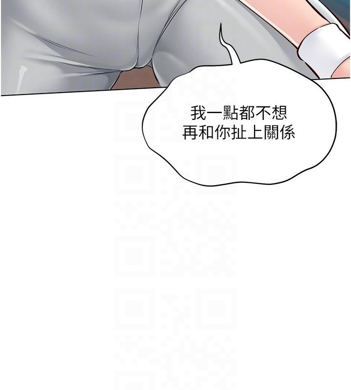 Set up!排球少女