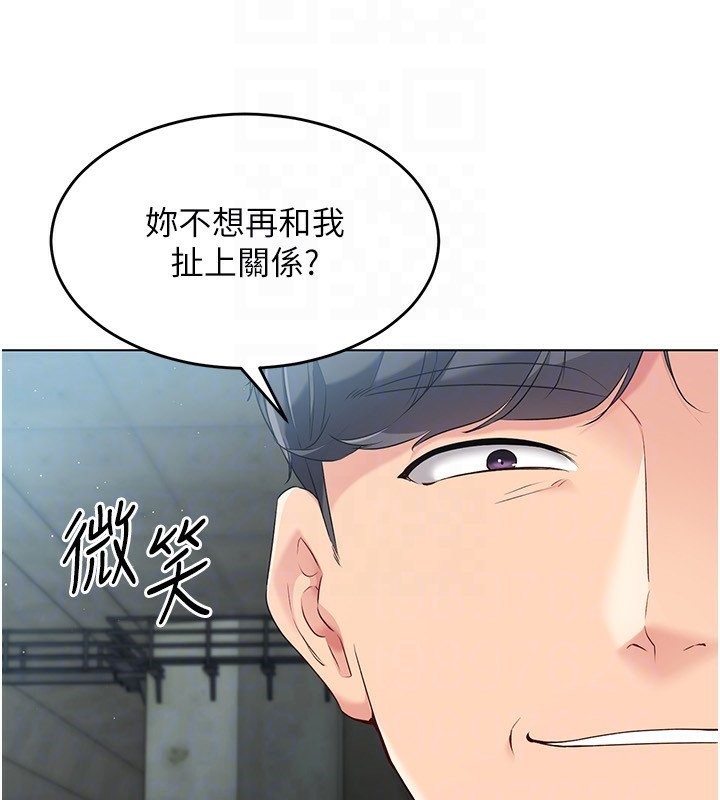 Set up!排球少女