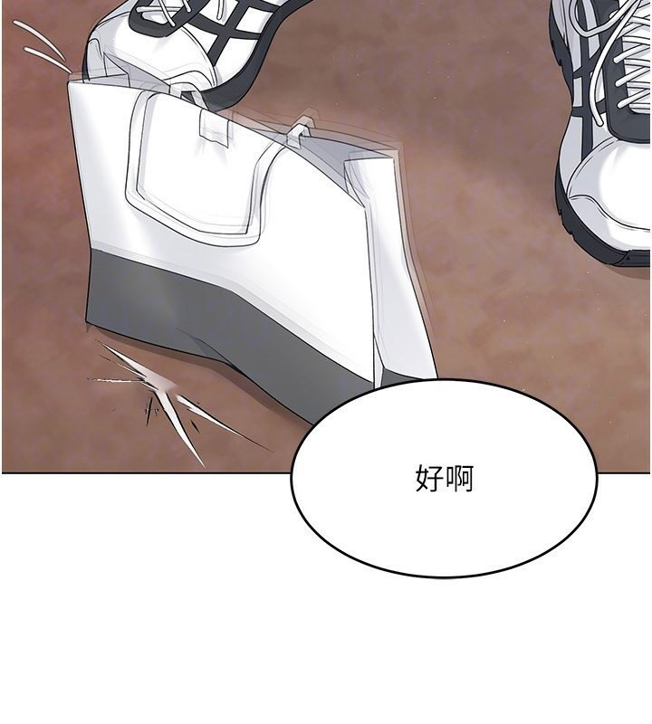 Set up!排球少女