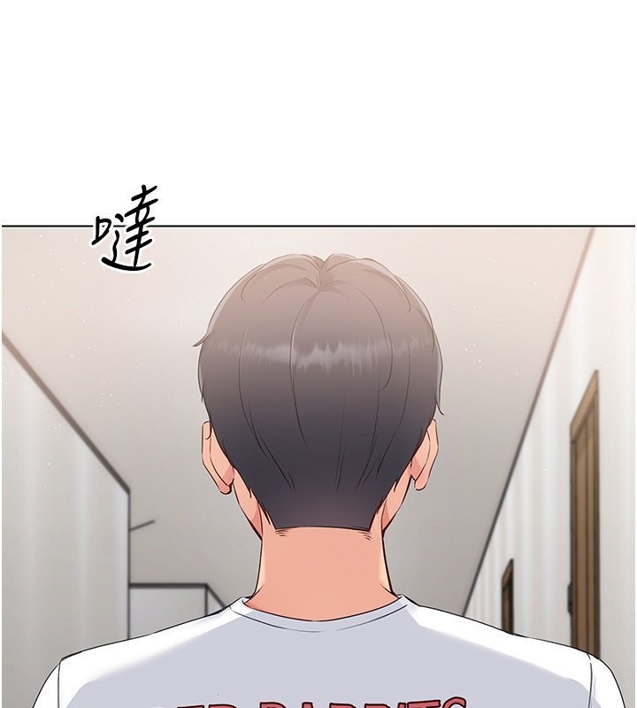 Set up!排球少女