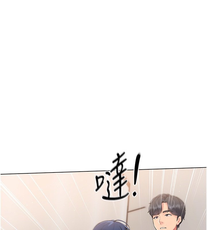 Set up!排球少女