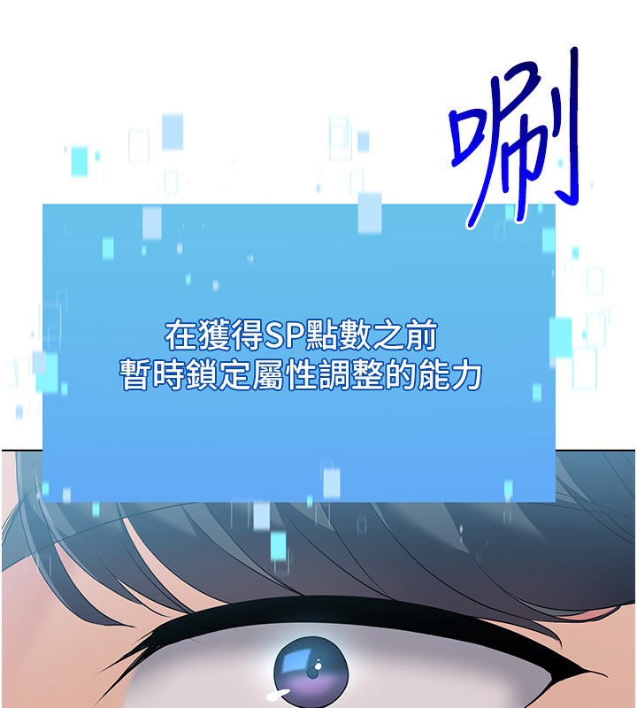 Set up!排球少女