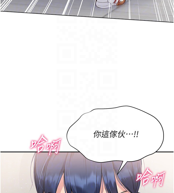 Set up!排球少女