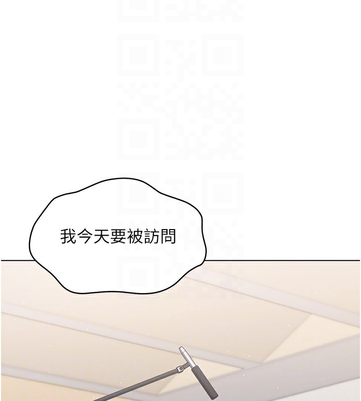 Set up!排球少女