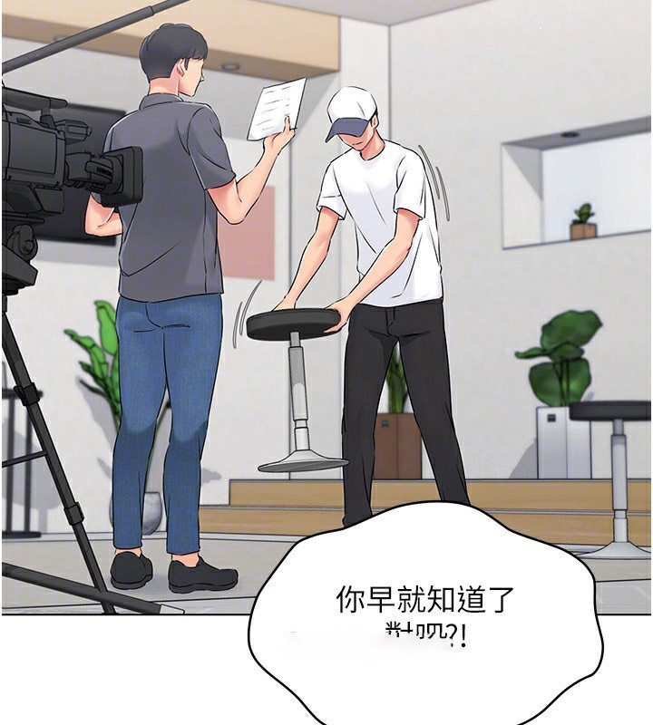Set up!排球少女