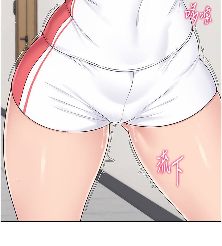 Set up!排球少女