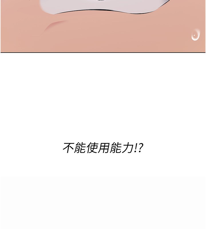 Set up!排球少女