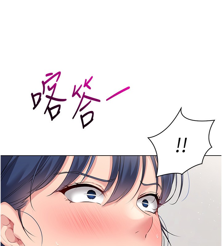 Set up!排球少女