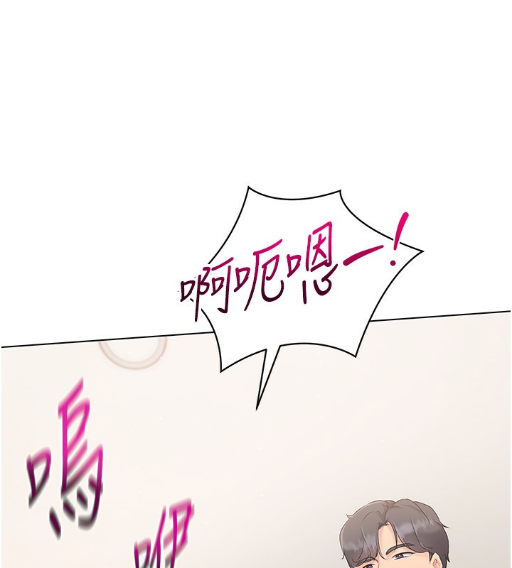 Set up!排球少女