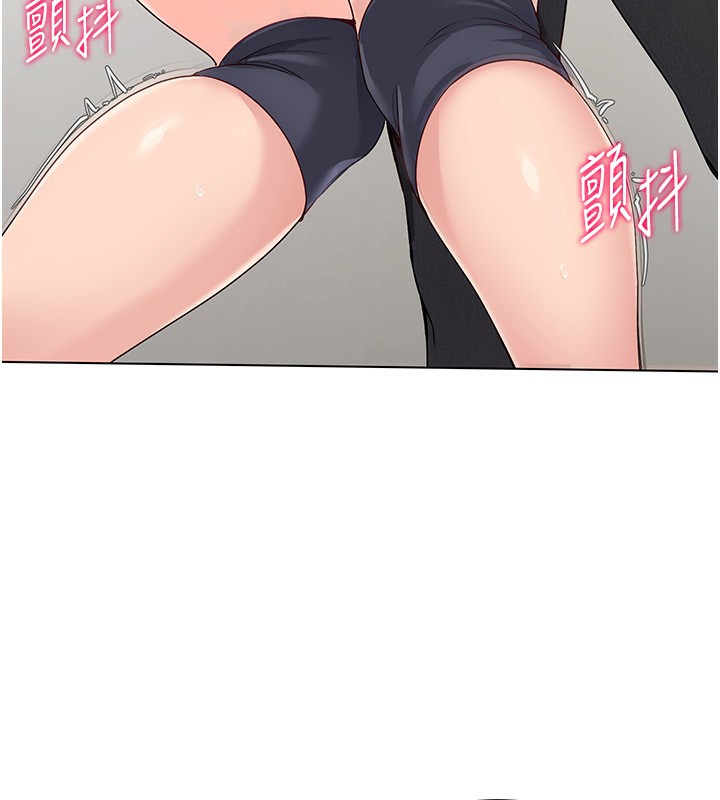 Set up!排球少女