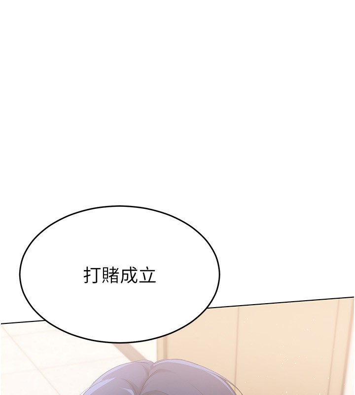 Set up!排球少女