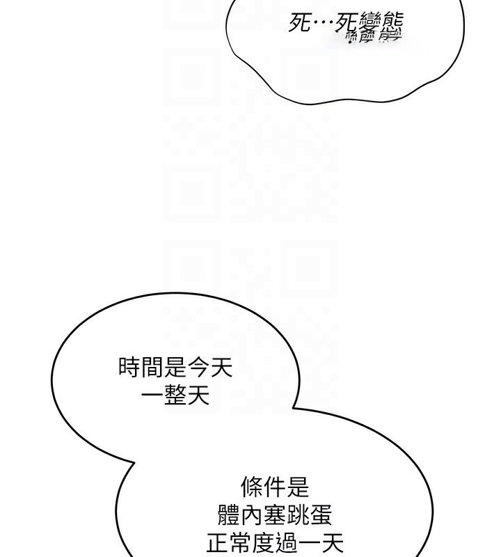 Set up!排球少女