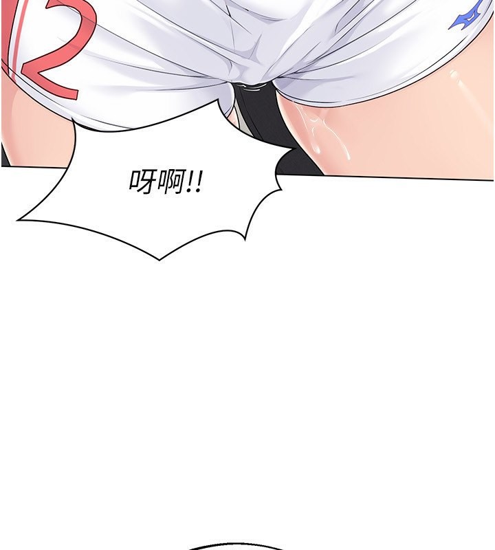 Set up!排球少女