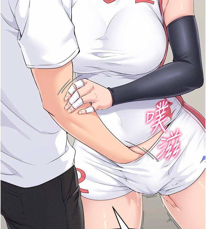 Set up!排球少女
