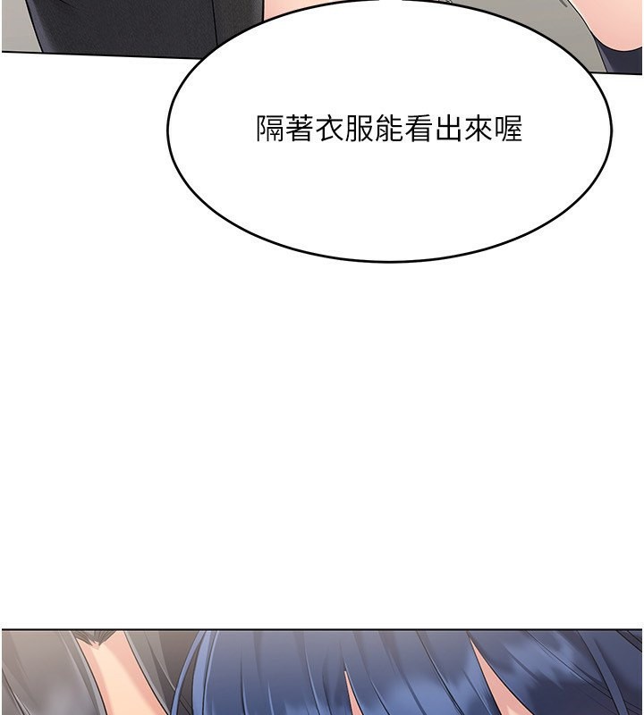 Set up!排球少女