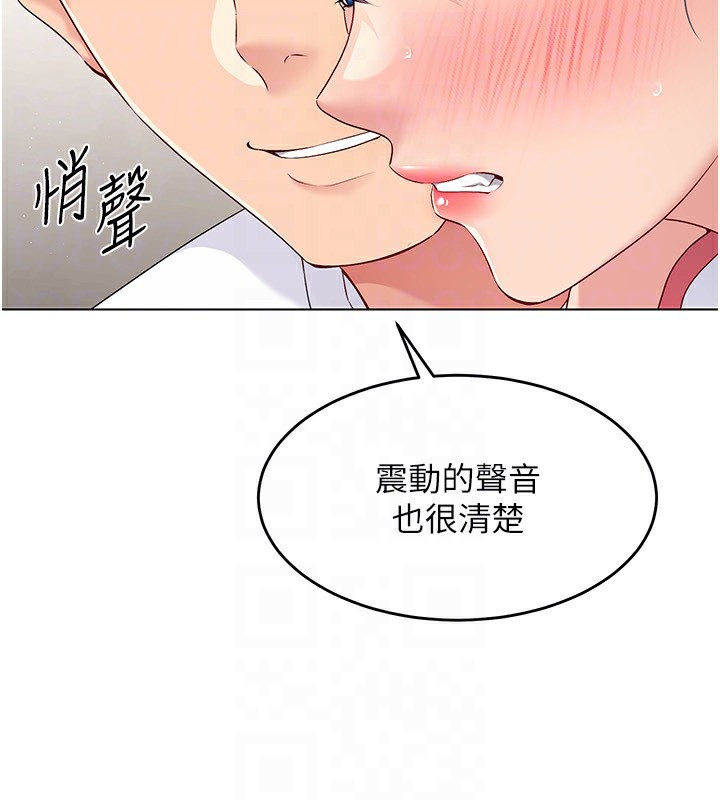 Set up!排球少女