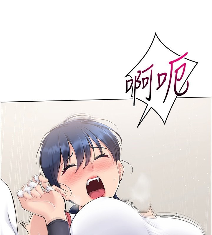 Set up!排球少女