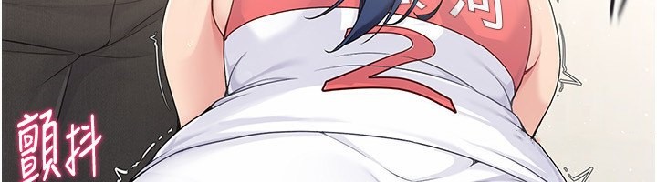 Set up!排球少女