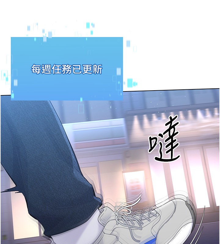Set up!排球少女
