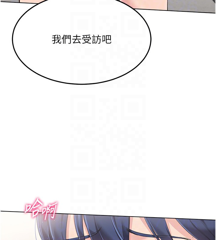 Set up!排球少女