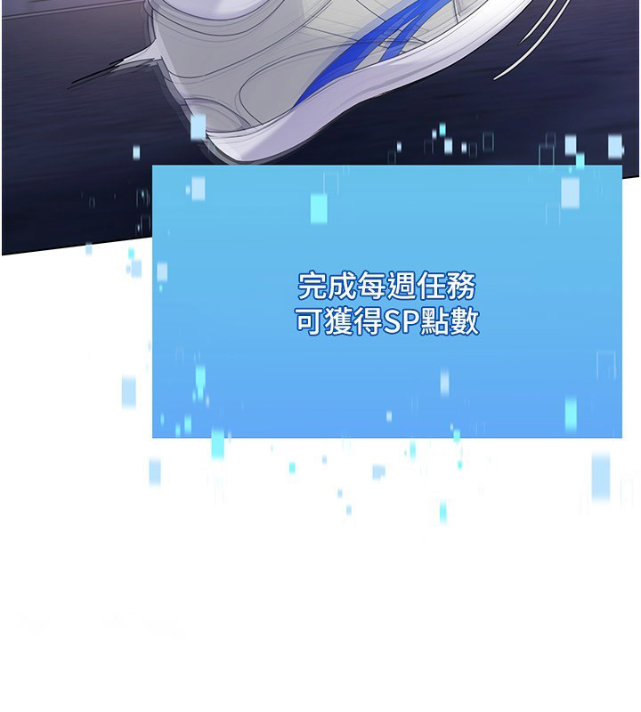 Set up!排球少女