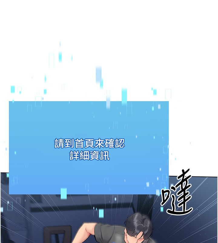 Set up!排球少女