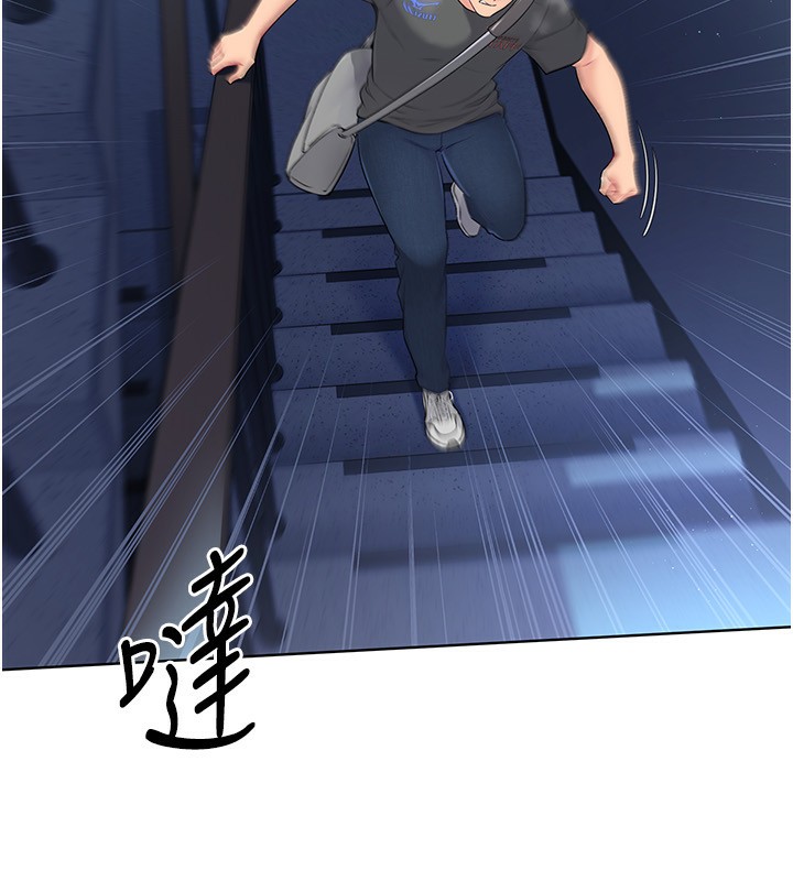 Set up!排球少女