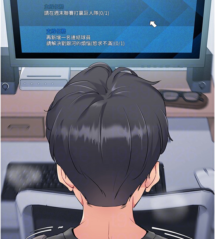 Set up!排球少女