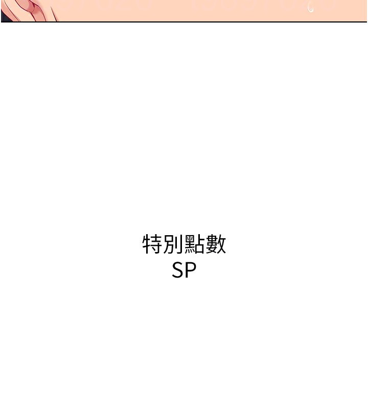 Set up!排球少女