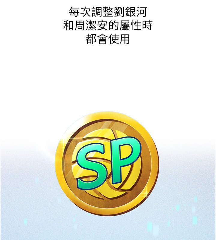 Set up!排球少女